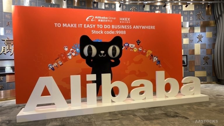 10 Quick Things To Know About Alibaba Hong Kong Stock IPO (HKEX: 9988